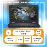 لپ تاپ Dell Precision 7530