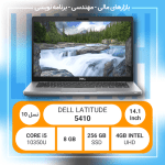 لپ تاپ Dell Latitude 5410