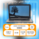 لپ تاپ ASUS VIVOBOOK N580G