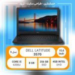 لپ تاپ DELL-LATITUDE-3570