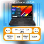 لپ تاپ dell latitude 5440