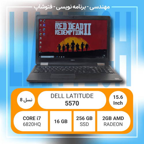 لپ تاپ استوک - Dell Latitude 5570