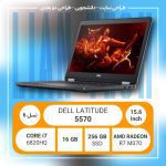 لپ تاپ DELL LATITUDE 5570