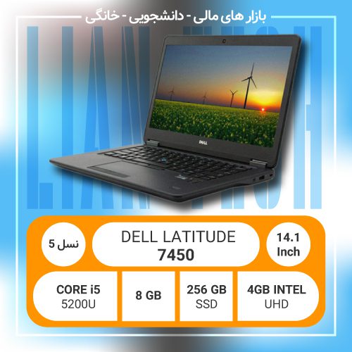لپ تاپ استوک - DELL-LATITUDE-7450