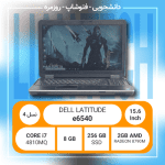 لپ تاپ استوک - DELL LATITUDE E6540