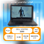 لپ تاپ استوک - Dell Precision 3590