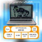 لپ تاپ استوک - HP ProBook 650 G5