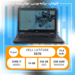 لپ تاپ DELL LATITUDE 5570