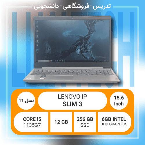 لپ تاپ LENOVO IP SLIM 3