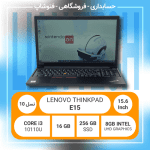 لپ تاپ استوک - LENOVO THINKPAD E15