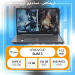 لپ‌تاپ استوک LENOVO IDEAPAD SLIM 3