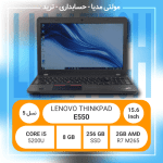 لپ‌تاپ LENOVO THINKPAD E550