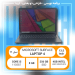 سرفیس استوک - SURFACE LAPTOP 4